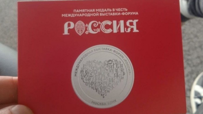 «Петербургский дневник» наградили памятной медалью