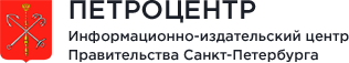 Издательско информационный центр. Петроцентр Санкт-Петербург. Издательский центр. ООО Петроцентр застройщик.